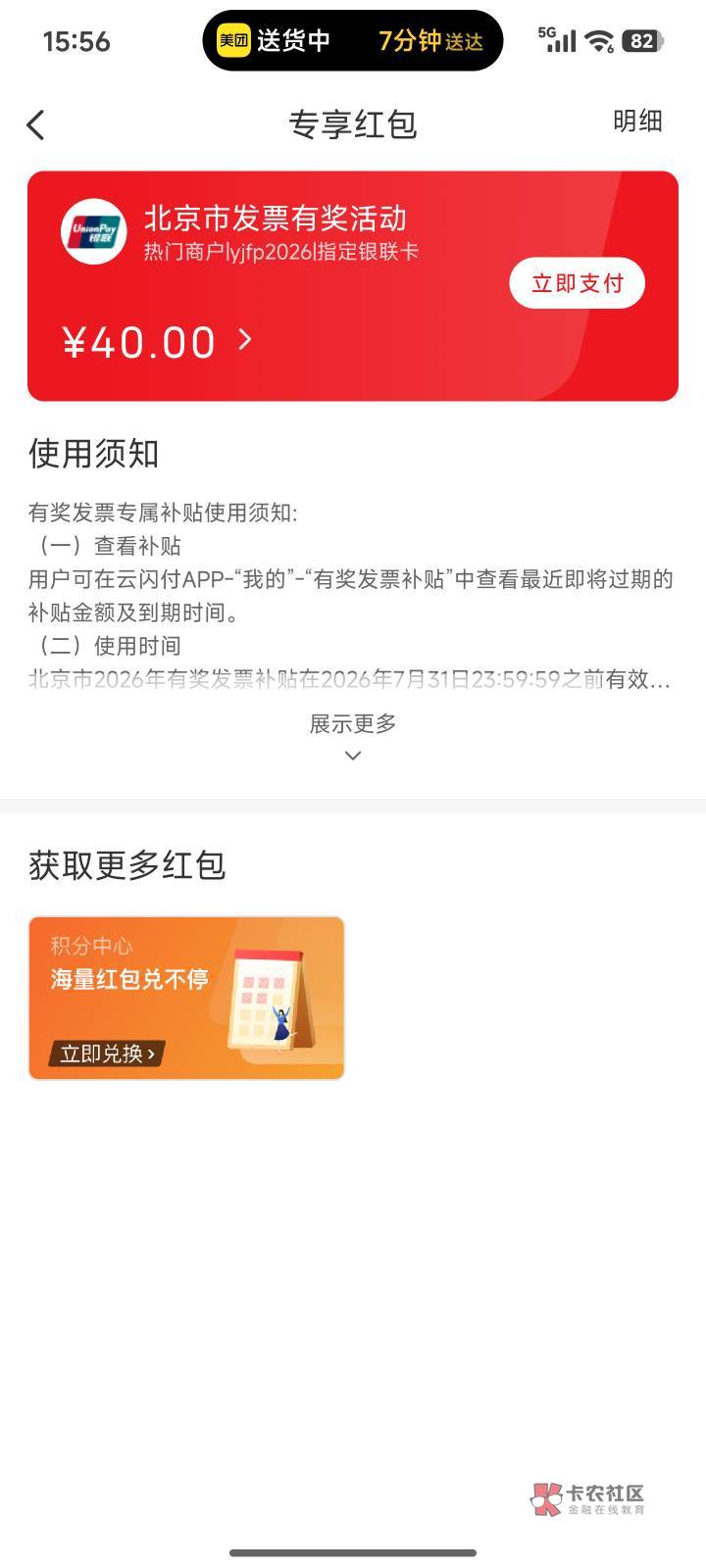 fp玩的比较晚下个月势必拿下800
40 / 作者:哈基米喔 / fp玩的比较晚下个月势必拿下800
40 / 作者:哈基米喔 /