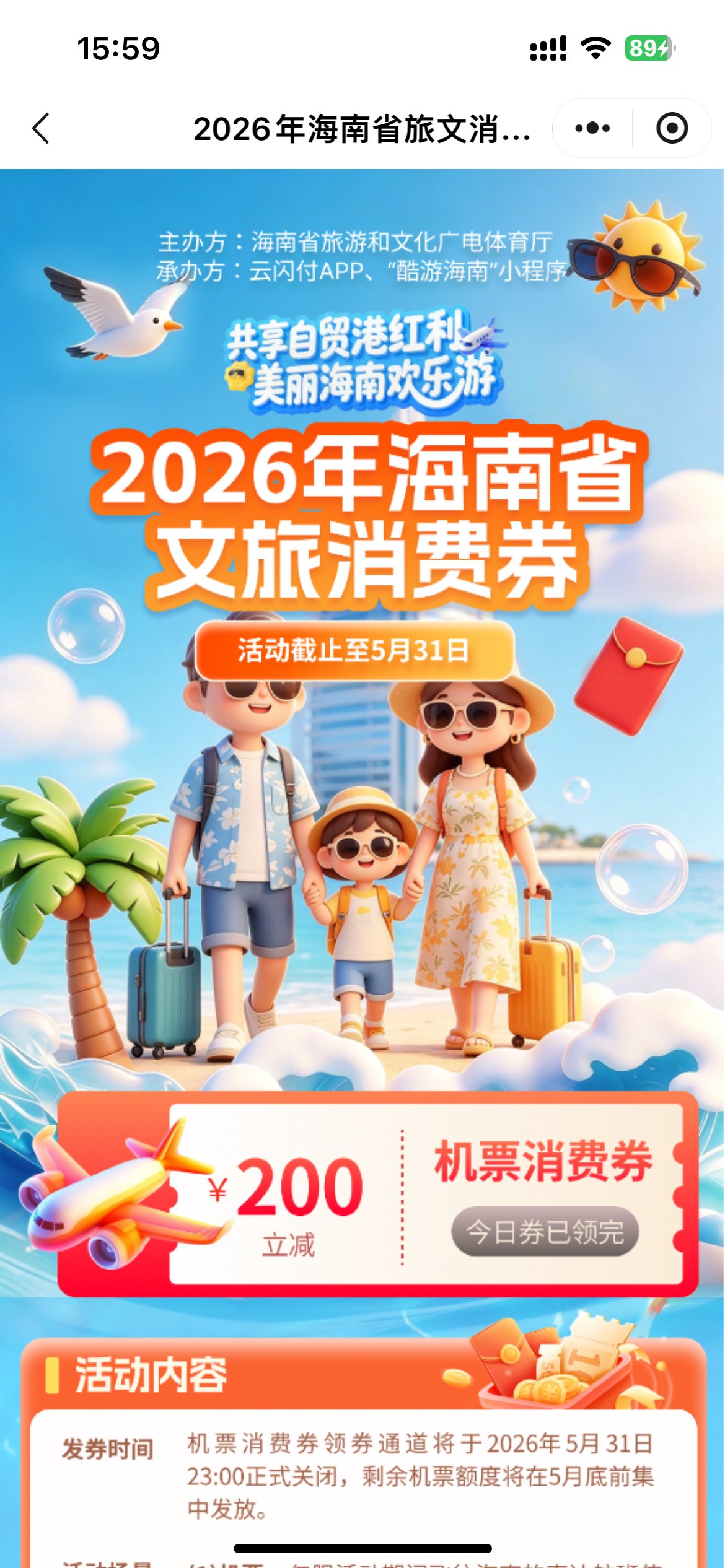 这个卷怎么t的

99 / 作者:我爱看动画片 / 