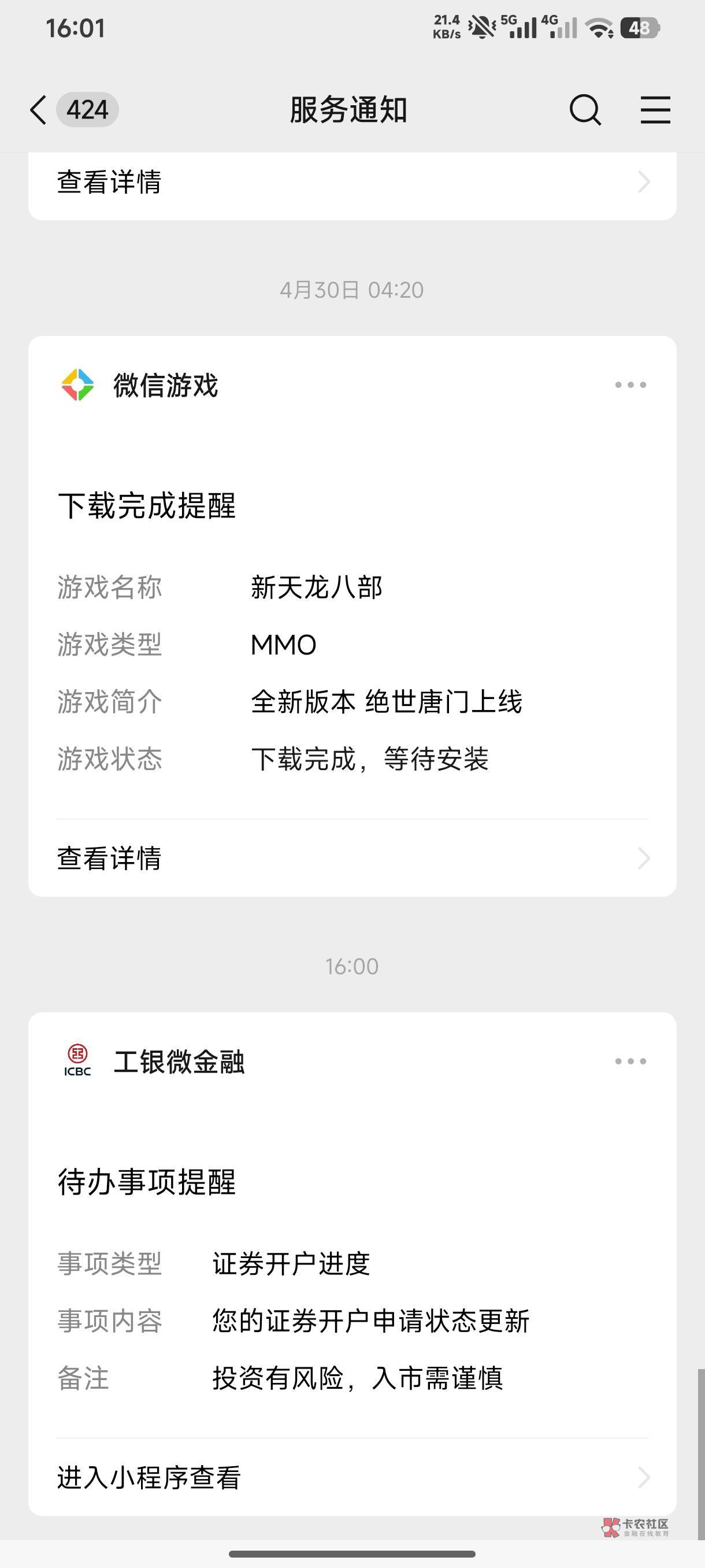 国信还有
96 / 作者:半丷半 / 国信还有
96 / 作者:半丷半 /