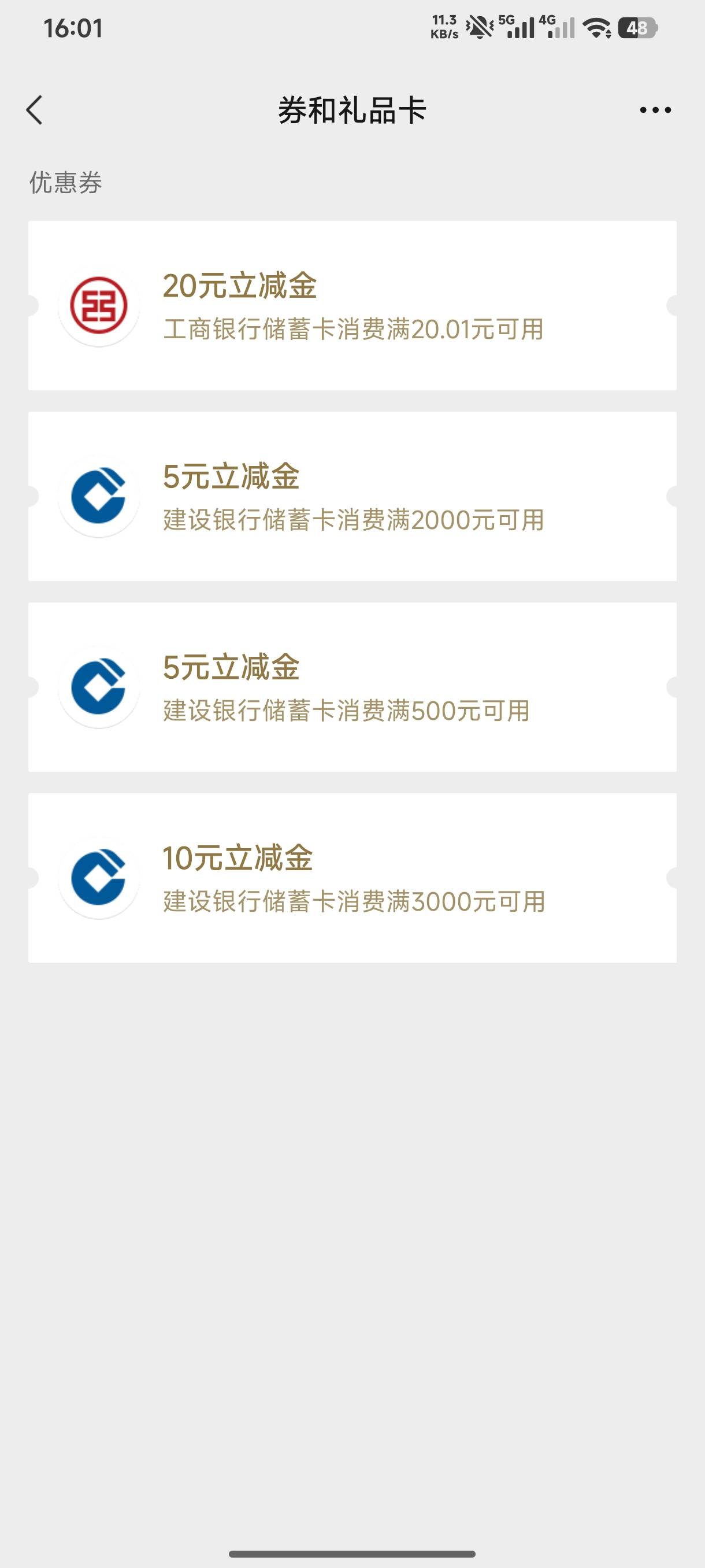 国信还有


62 / 作者:半丷半 / 