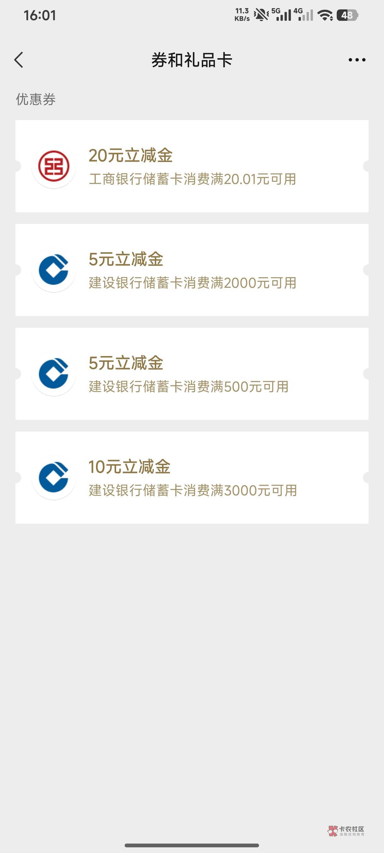 国信还有
62 / 作者:半丷半 / 国信还有
62 / 作者:半丷半 /