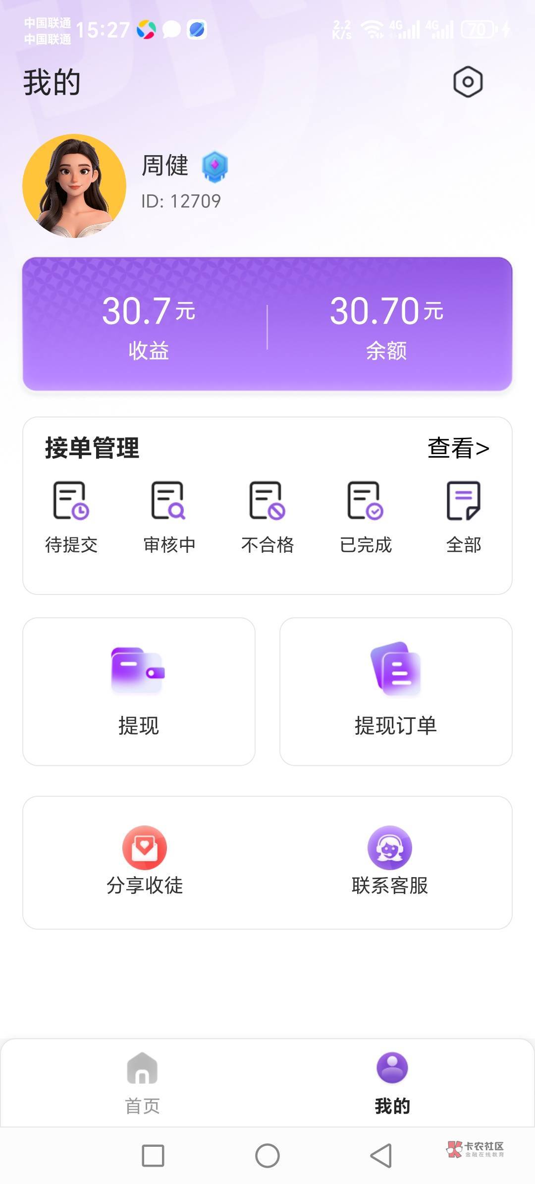嘎嘎舒服多号多提
68 / 作者:hg9g / 嘎嘎舒服多号多提
68 / 作者:hg9g /