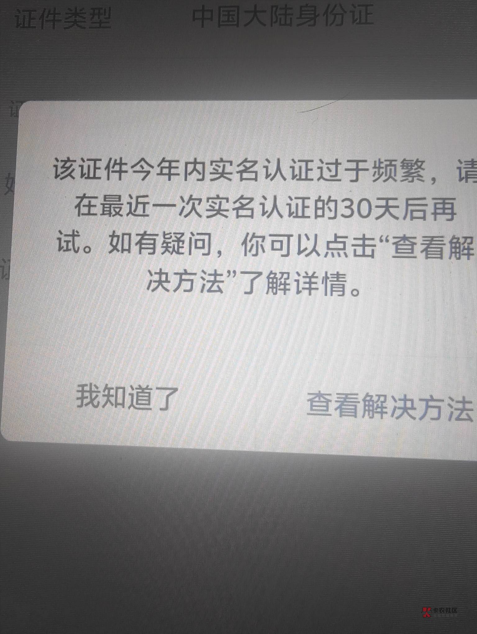 又损失20
33 / 作者:9527零零发 / 又损失20
33 / 作者:9527零零发 /