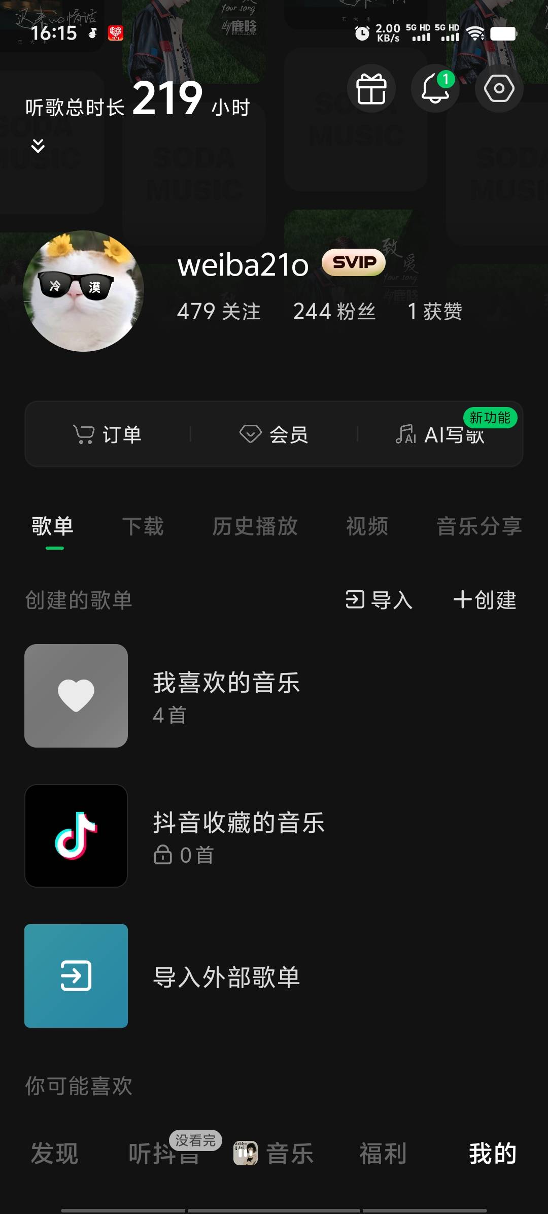 5收汽水音乐新

5 / 作者:招財. / 
