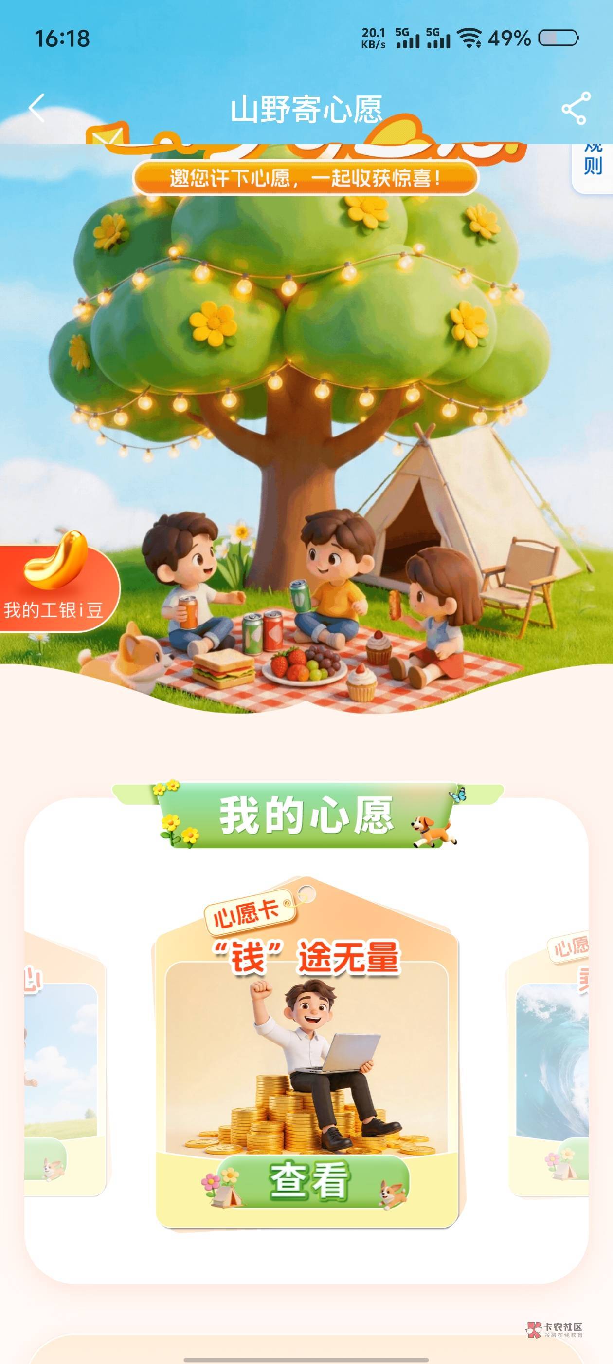 大妈许愿,互
83 / 作者:hgjhgjvvghgg / 大妈许愿,互
83 / 作者:hgjhgjvvghgg /