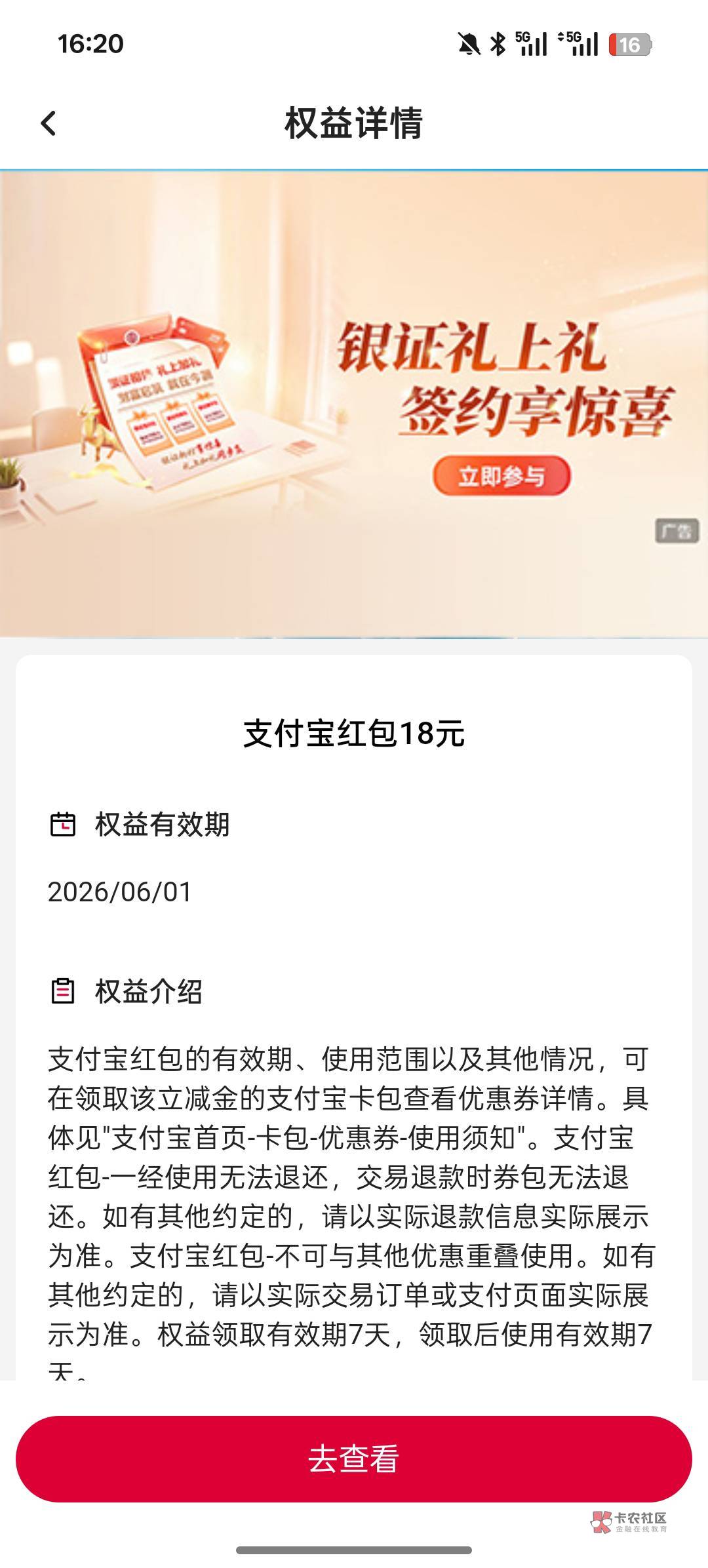 做银证的老哥这个也能抽,我抽了18
92 / 作者:杀死那个挂壁崽 / 做银证的老哥这个也能抽,我抽了18
92 / 作者:杀死那个挂壁崽 /