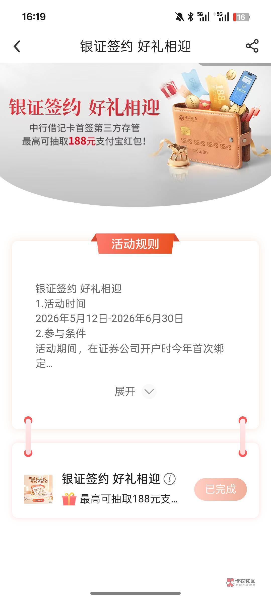 做银证的老哥这个也能抽,我抽了18
53 / 作者:杀死那个挂壁崽 / 做银证的老哥这个也能抽,我抽了18
53 / 作者:杀死那个挂壁崽 /