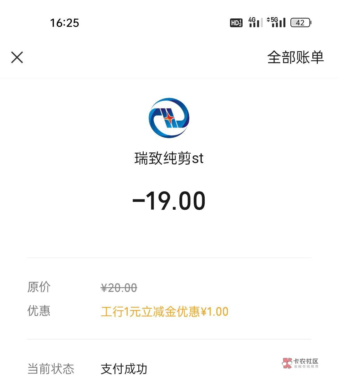 20块去刮了光头,真凉快
74 / 作者:十年之后.. / 20块去刮了光头,真凉快
74 / 作者:十年之后.. /