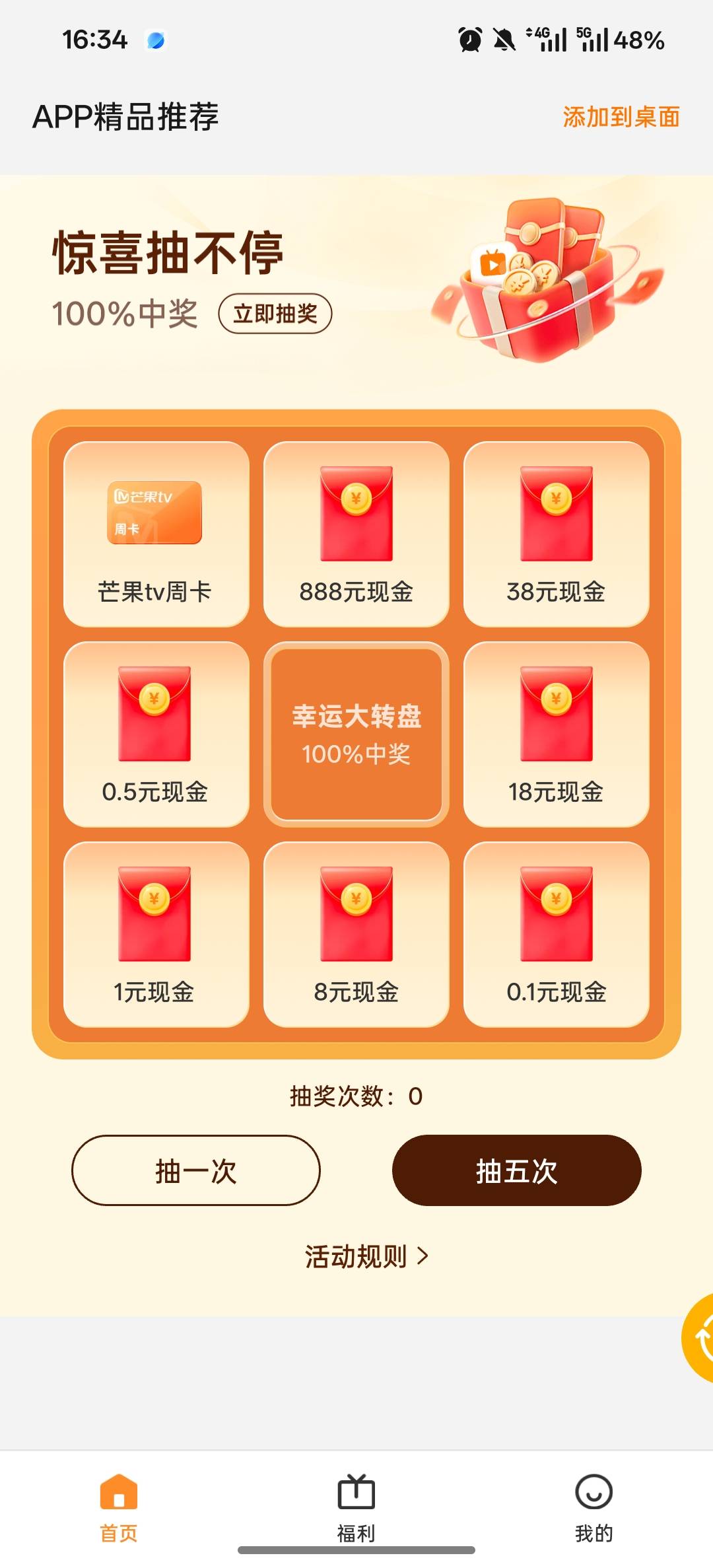 为啥我几天了没有任务了

11 / 作者:喜欢躺下面 / 