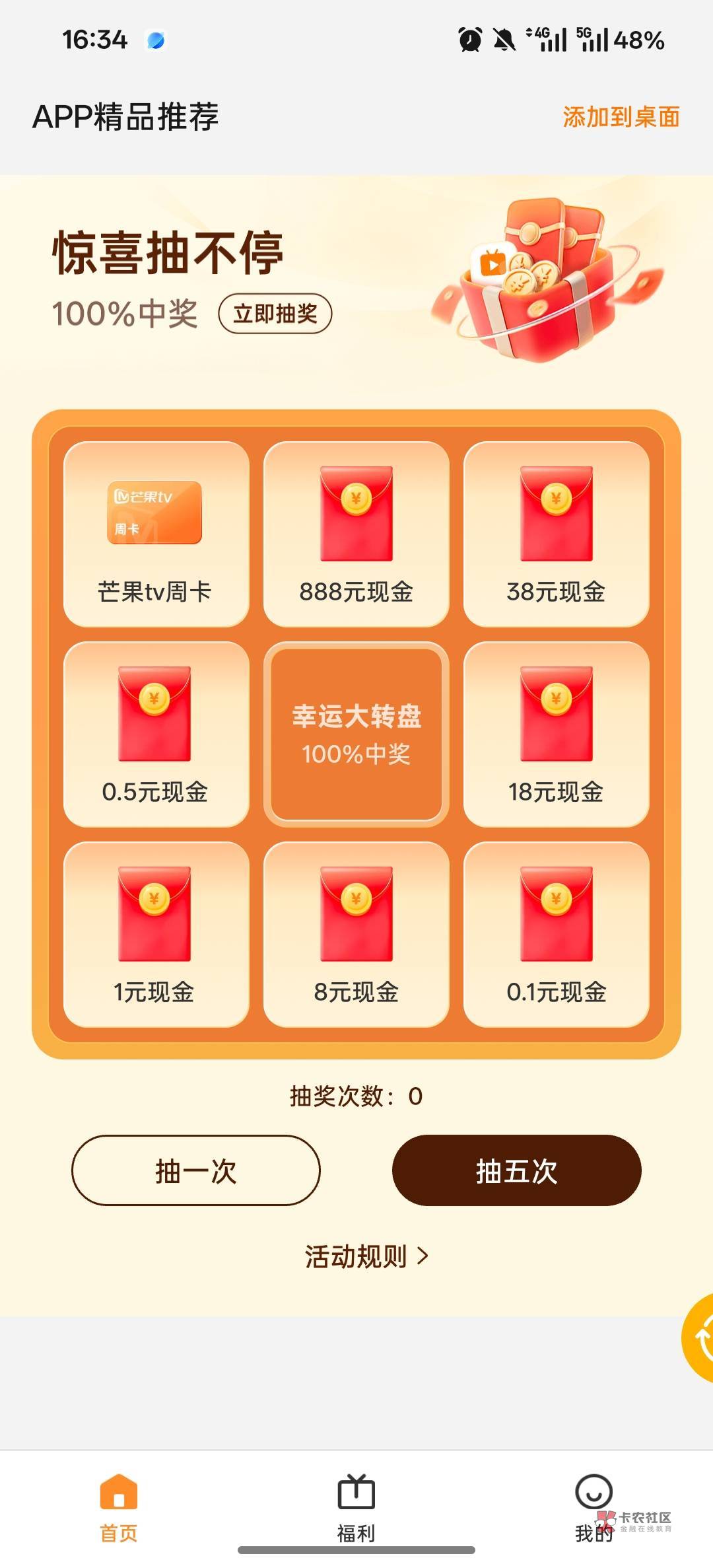 为啥我几天了没有任务了
11 / 作者:喜欢躺下面 / 为啥我几天了没有任务了
11 / 作者:喜欢躺下面 /