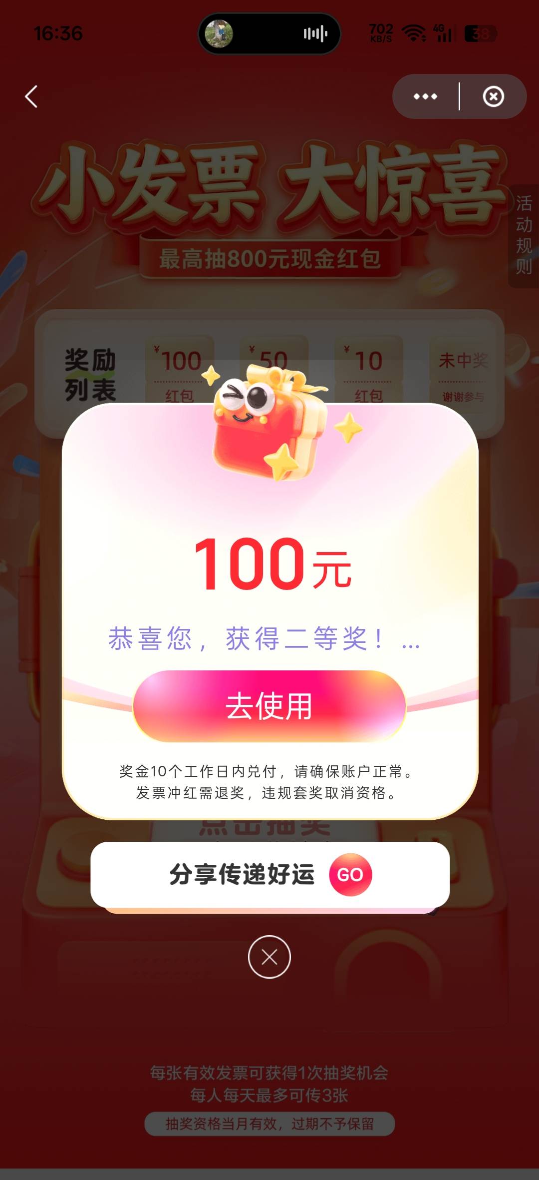 北京中了老哥们，哈哈哈哈哈哈哈哈哈

18 / 作者:好饿老哥们 / 
