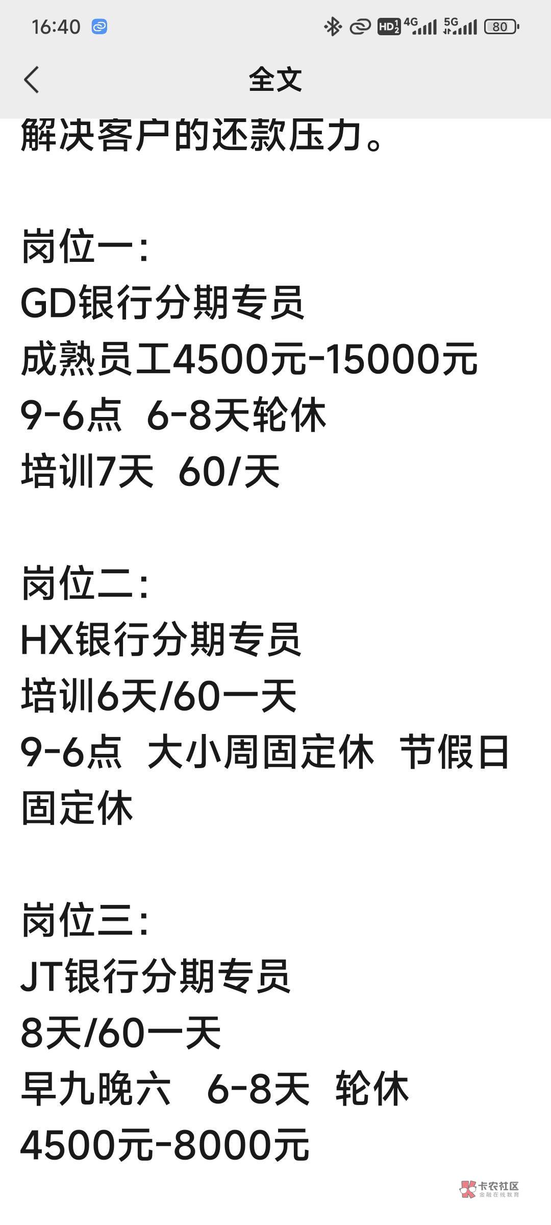 勾催?
90 / 作者:演技墨兰 / 勾催?
90 / 作者:演技墨兰 /