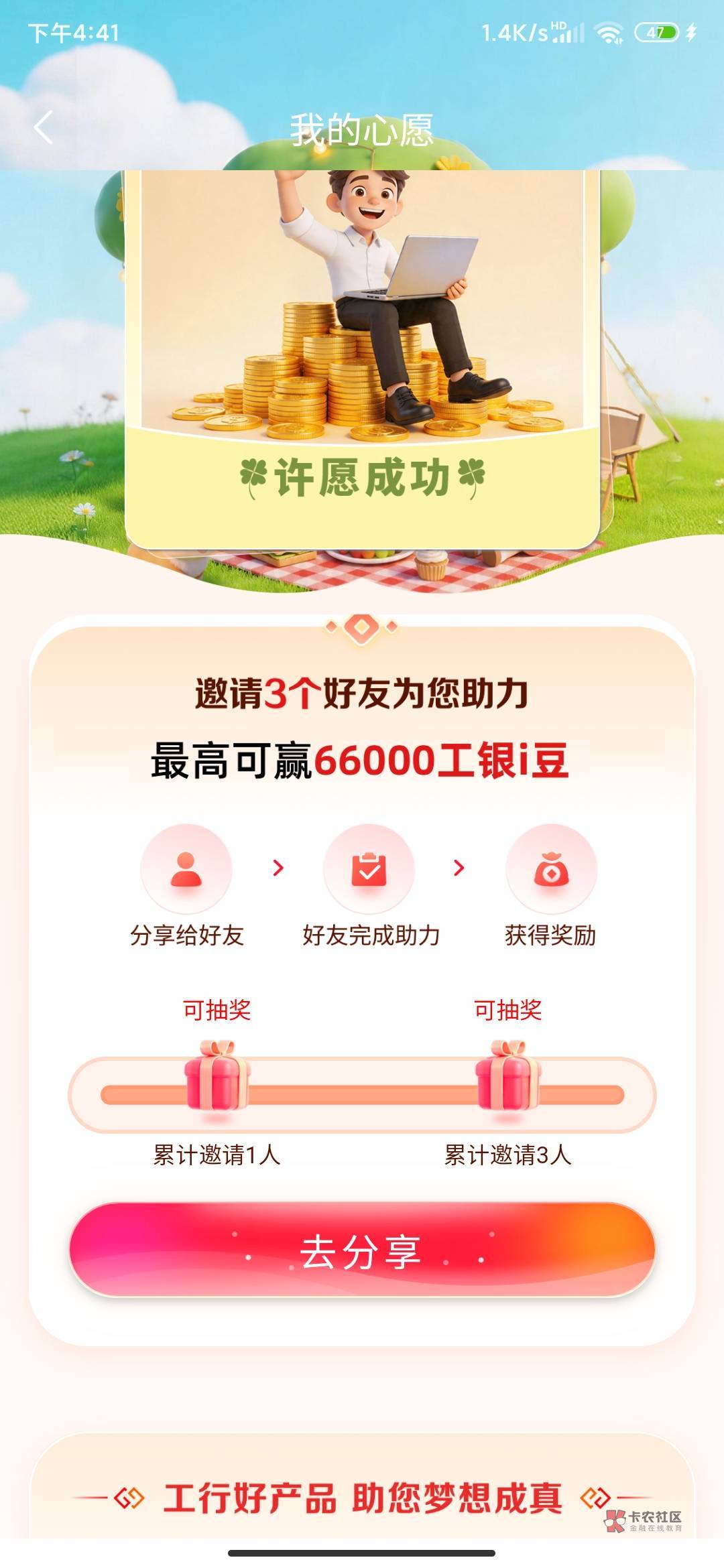 这个还有没弄的吗?
31 / 作者:锄禾-日-当午 / 这个还有没弄的吗?
31 / 作者:锄禾-日-当午 /