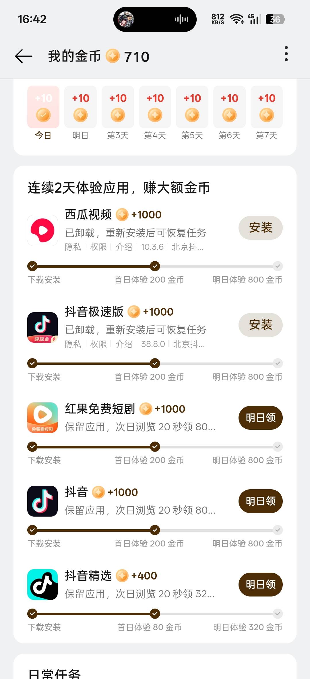 我这oppo两个号，还可以吧


59 / 作者:好饿老哥们 / 