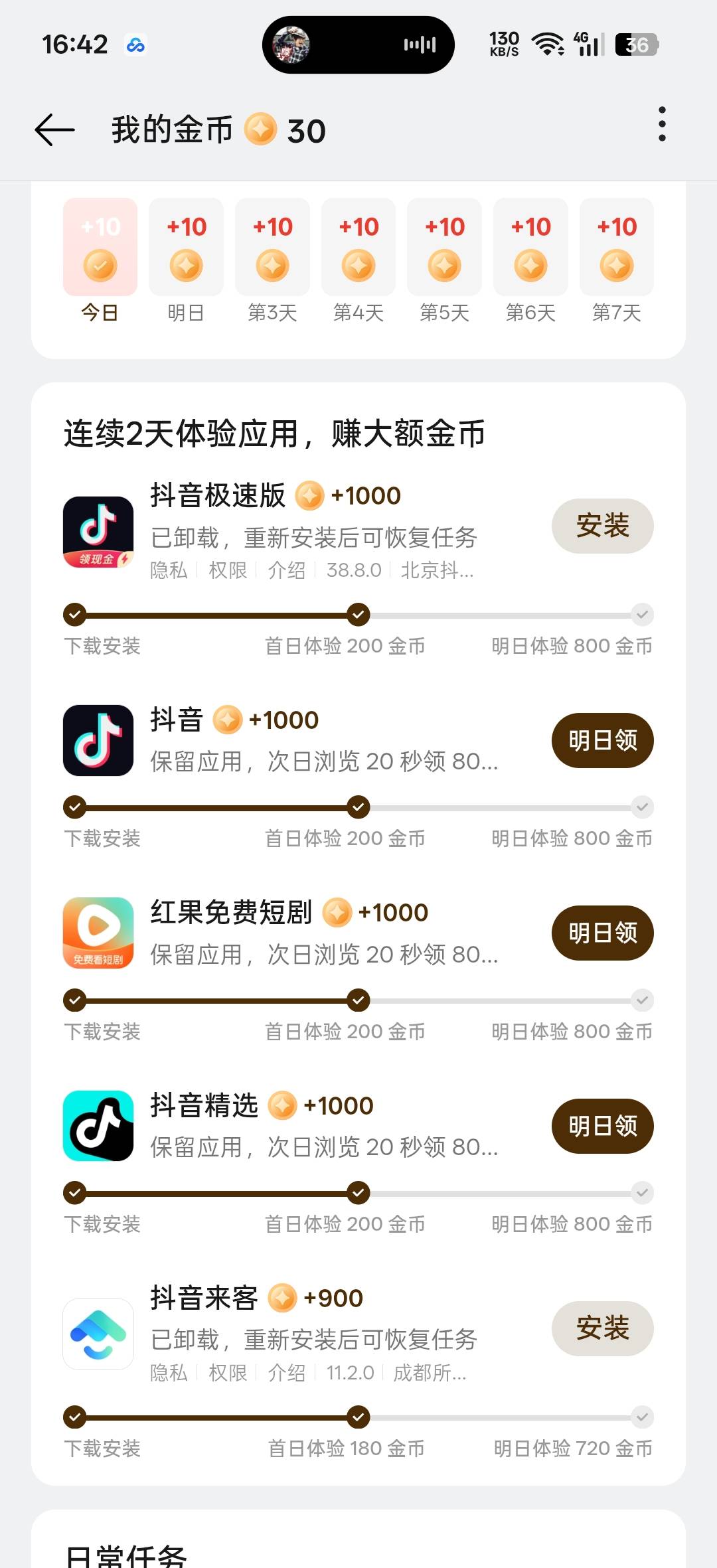 我这oppo两个号，还可以吧


70 / 作者:好饿老哥们 / 