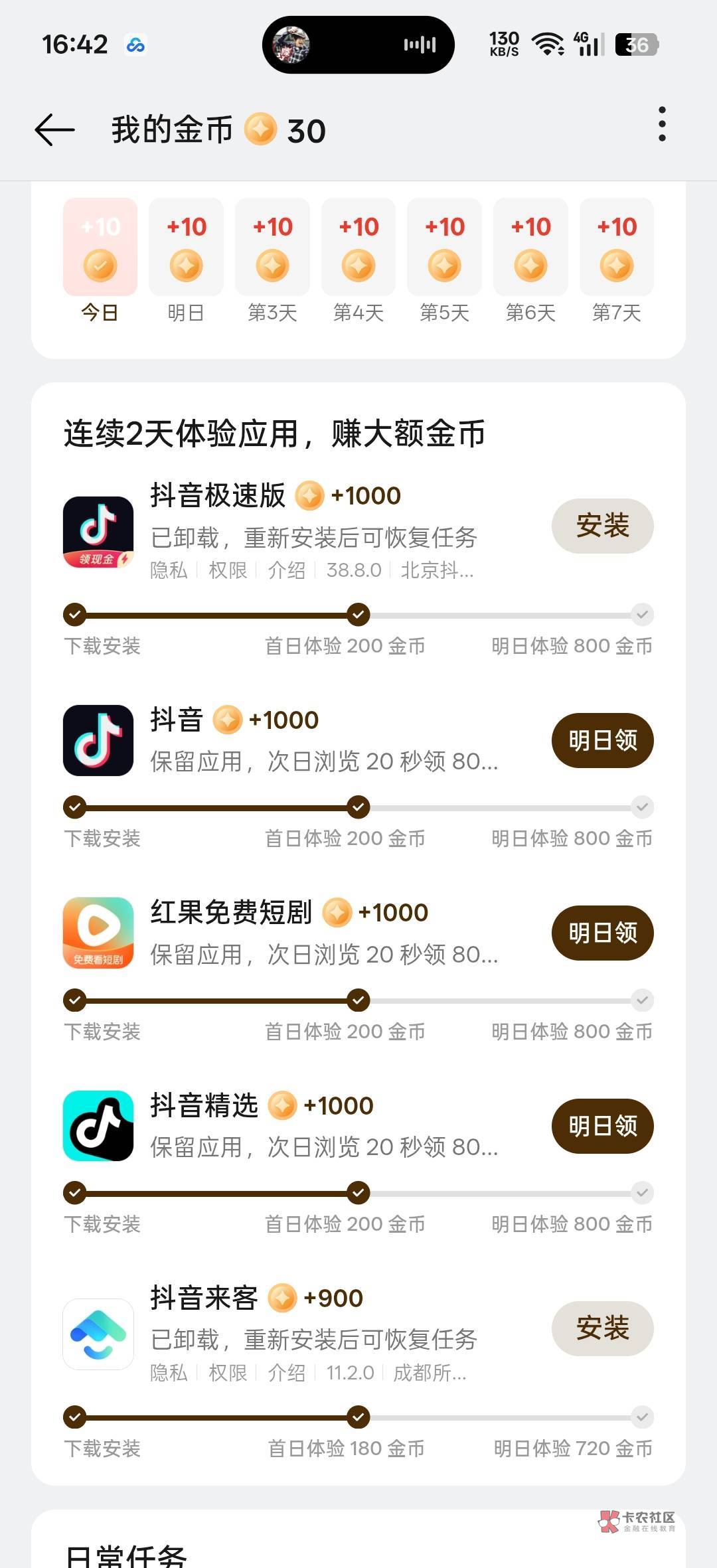 我这oppo两个号,还可以吧
70 / 作者:好饿老哥们 / 我这oppo两个号,还可以吧
70 / 作者:好饿老哥们 /