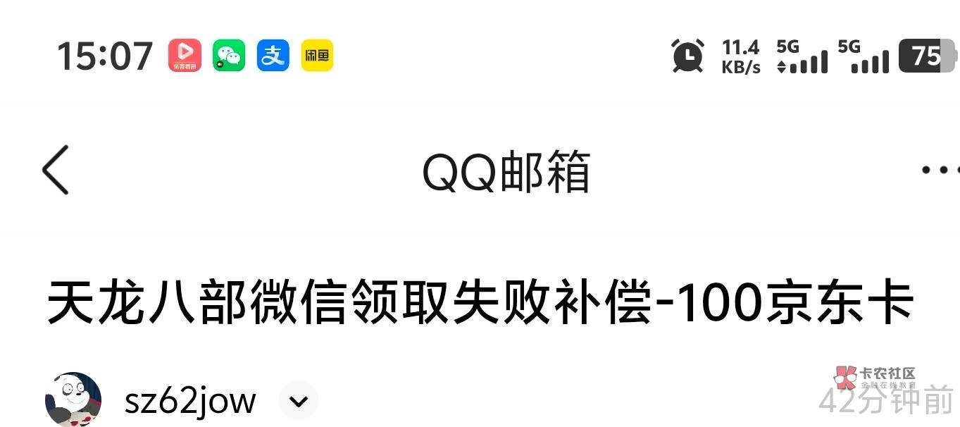 上次用冻结的小号中了天龙88没到账,半个月了给我补偿100e卡
28 / 作者:hou不住 / 上次用冻结的小号中了天龙88没到账,半个月了给我补偿100e卡
28 / 作者:hou不住 /