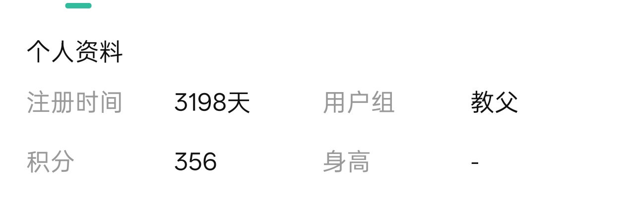 卡农2020年前的元老有多少，今天突然心血来潮想回来看看了，已经好多年不搞了，也可以70 / 作者:温水煮青蛙 / 