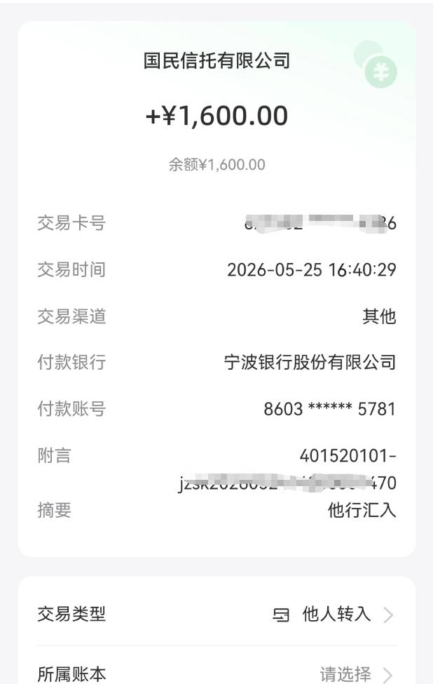 一口袋真的搞笑，昨天下了1600拦截了，今天又给我1600专项...62 / 作者:明末红魔 / 