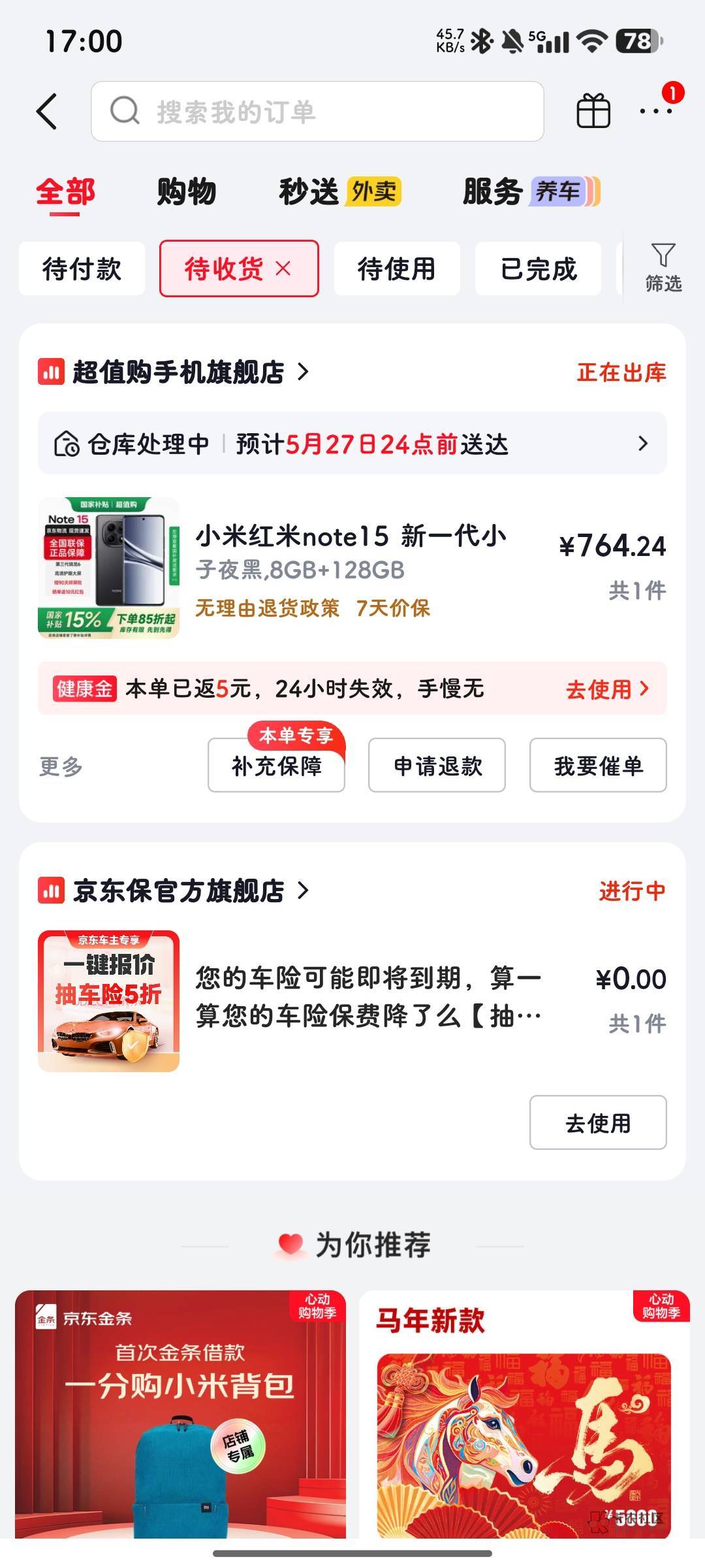 我爸一直在说手机卡,我本来想把我k60给他的,但一想上面都存了好多学.资料,还是给他65 / 作者:是夜瞳呀 / 我爸一直在说手机卡,我本来想把我k60给他的,但一想上面都存了好多学.资料,还是给他65 / 作者:是夜瞳呀 /