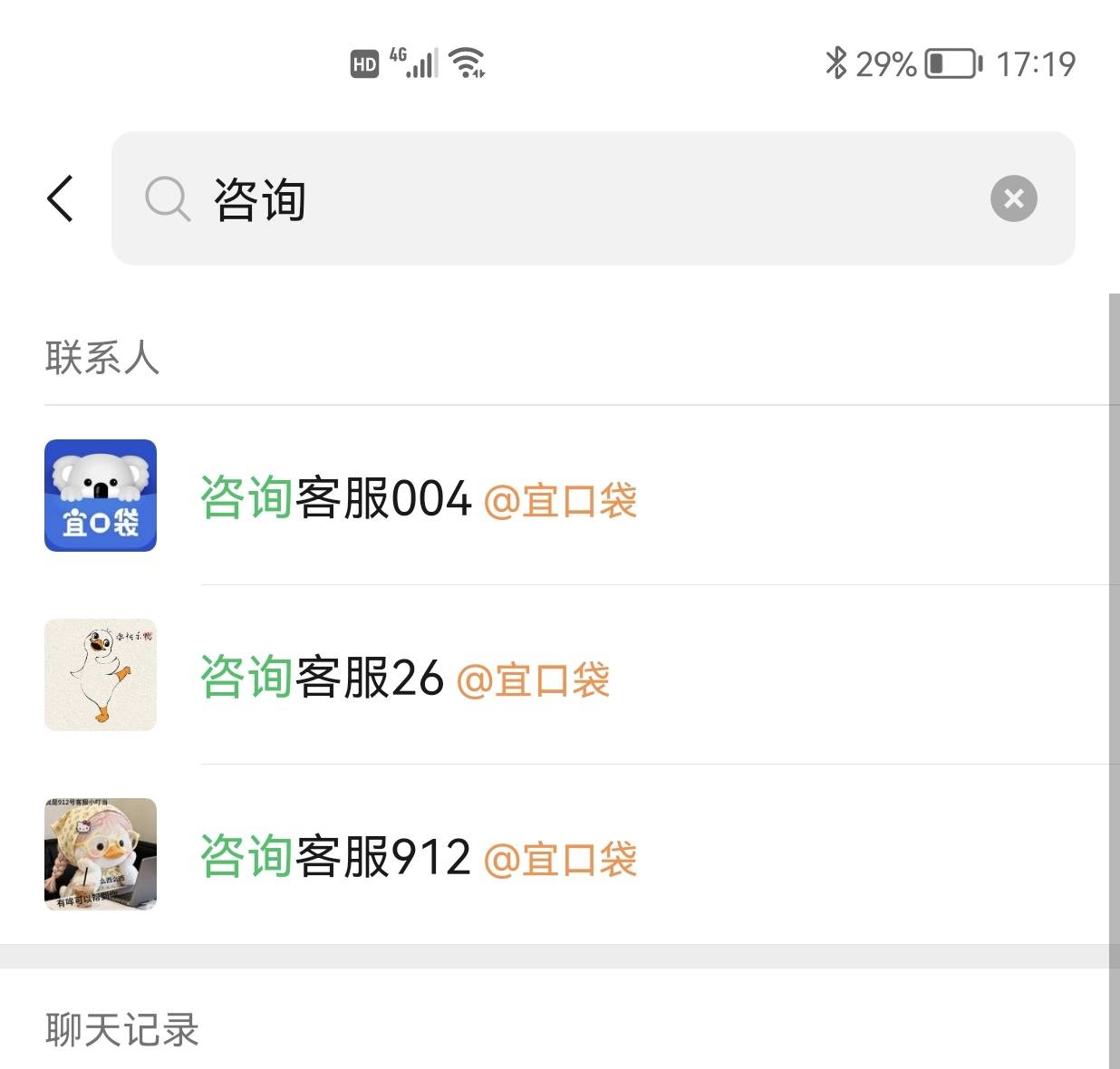 一口袋真的搞笑，昨天下了1600拦截了，今天又给我1600专项...72 / 作者:明末红魔 / 
