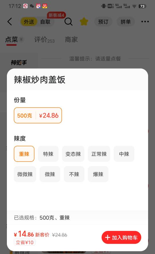 速度下注，冲啊！

19 / 作者:腾霄又是孙悟空 / 