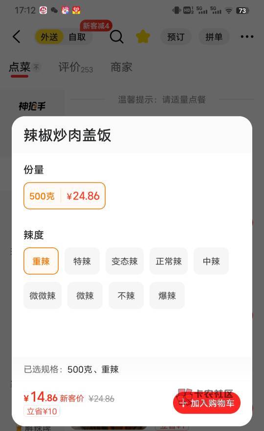 速度下注,冲啊!
19 / 作者:腾霄又是孙悟空 / 速度下注,冲啊!
19 / 作者:腾霄又是孙悟空 /