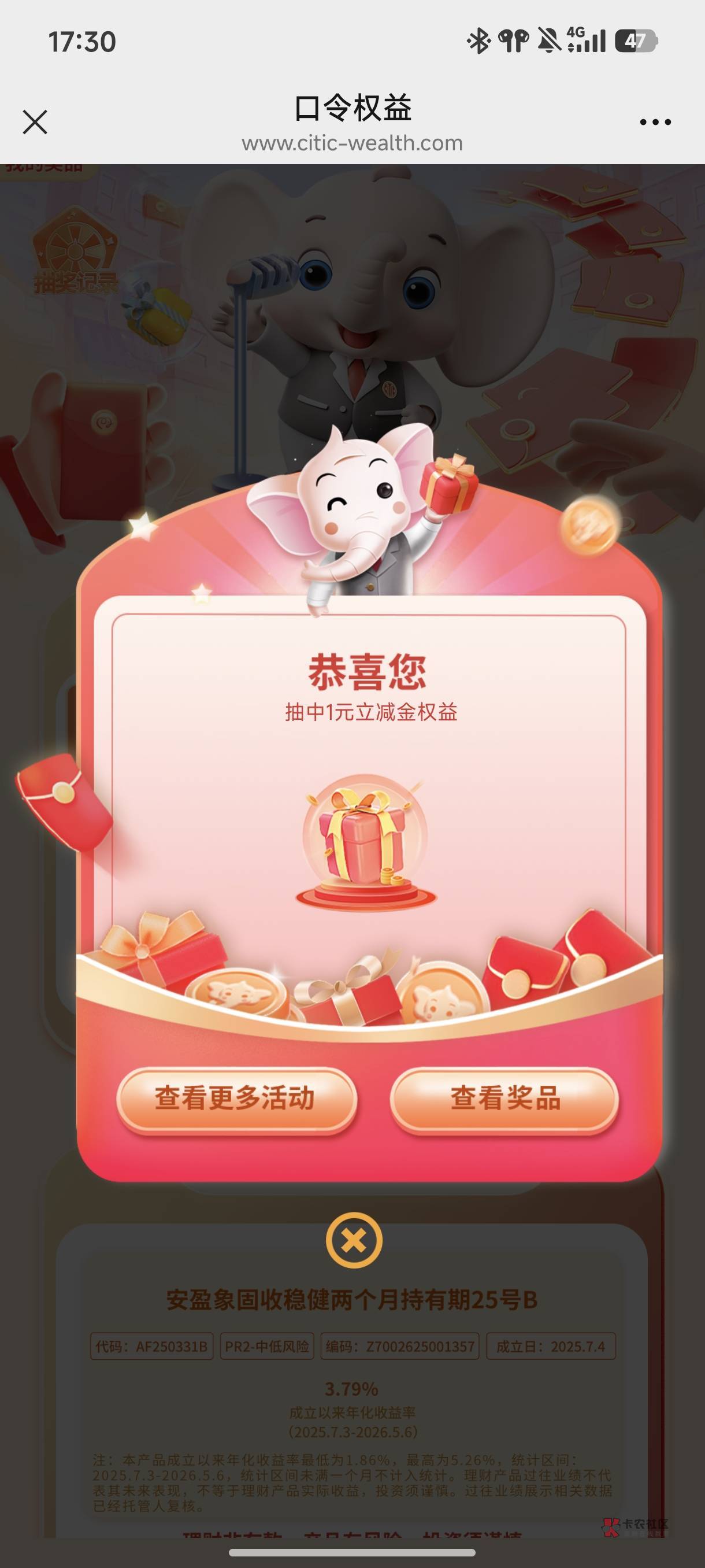 中信理财小暖象,公众号推文扫码,输入口令【文火慢炖】刚中1元
100 / 作者:☜只薅简单毛☞ / 中信理财小暖象,公众号推文扫码,输入口令【文火慢炖】刚中1元
100 / 作者:☜只薅简单毛☞ /