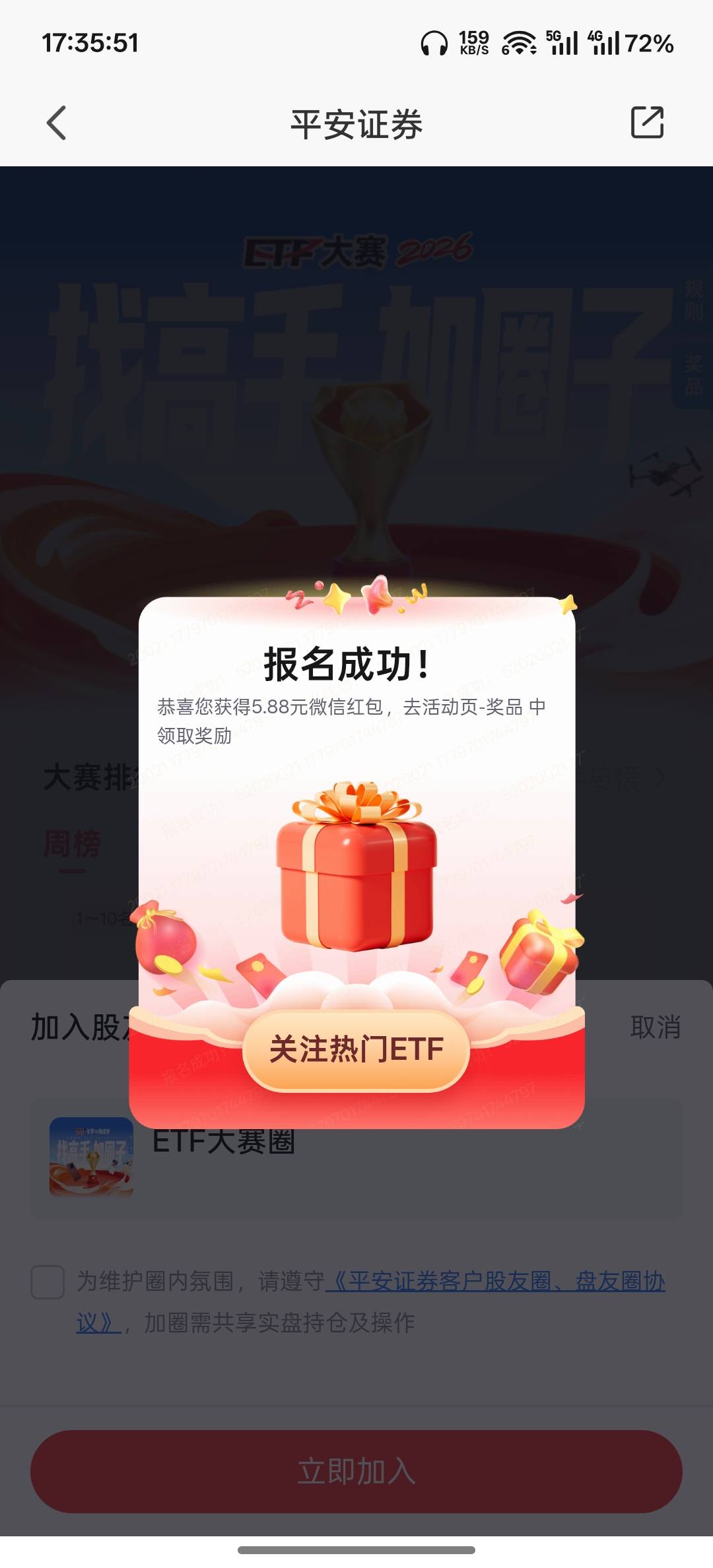 etf大赛速度

36 / 作者:跟着看看吧 / 