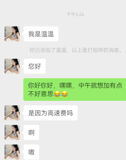 不信？真以为我在YY啊，我从不yy


98 / 作者:赵秋毫 / 