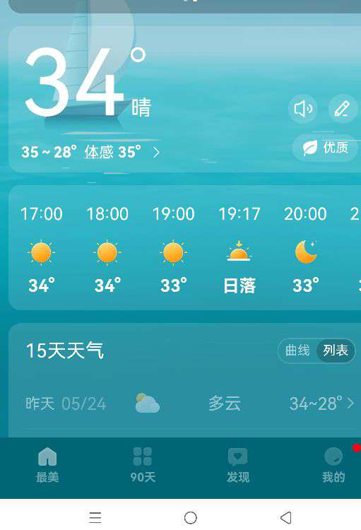 老板，顶唔住呀，求落水

1 / 作者:七匹狼二 / 