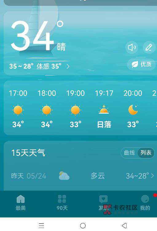 老板,顶唔住呀,求落水
1 / 作者:七匹狼二 / 老板,顶唔住呀,求落水
1 / 作者:七匹狼二 /