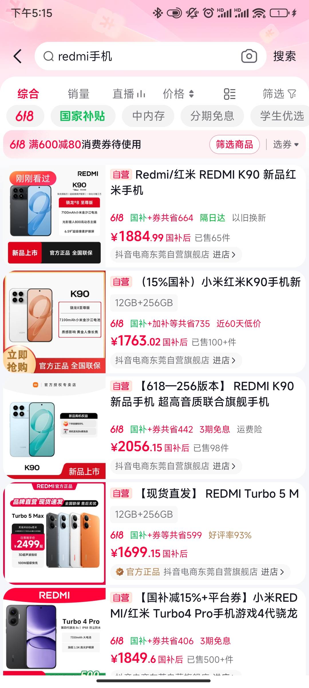 挂b红米手机有点保值啊，用的两个多月刚刚卖了1630，亏了一百多，盒子和充电器还在


21 / 作者:骆工 / 