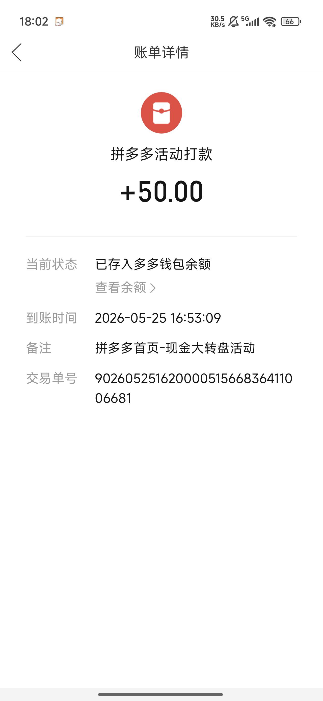 多多五十到手

27 / 作者:混沌剑神:) / 