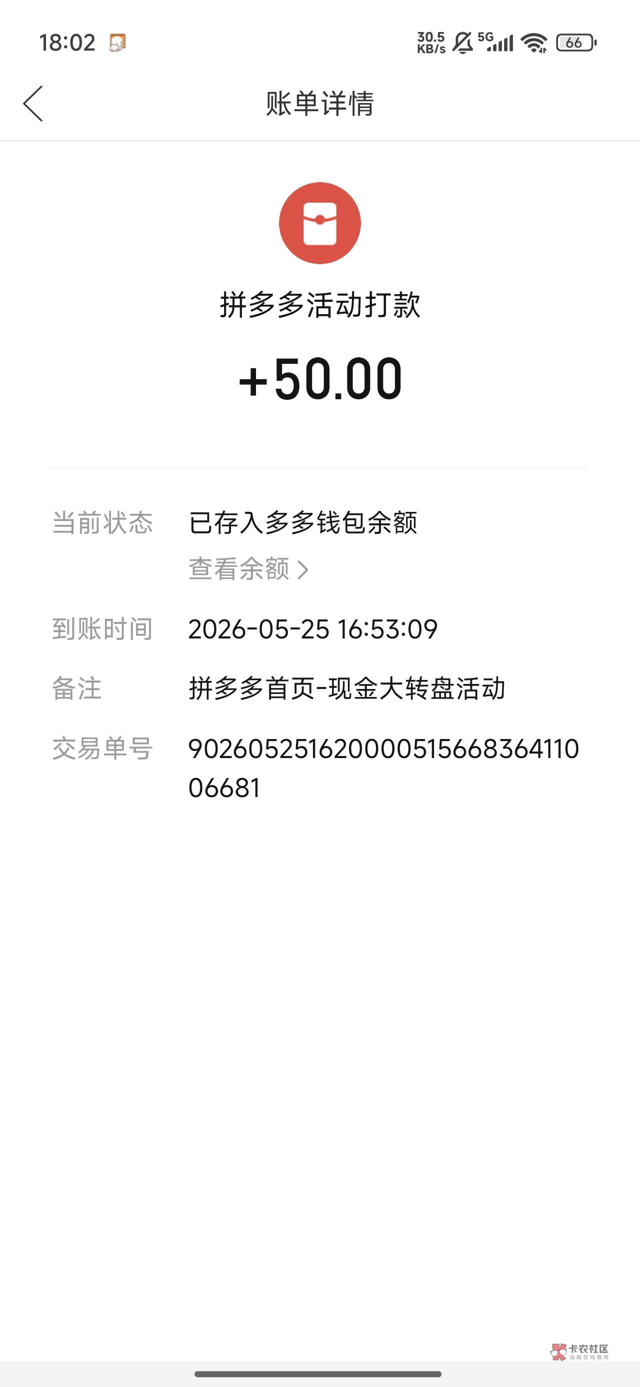 多多五十到手
28 / 作者:混沌剑神:) / 多多五十到手
28 / 作者:混沌剑神:) /