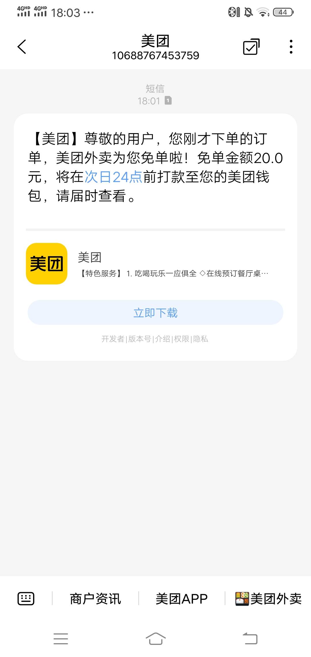 免单免单

90 / 作者:wang656788 / 