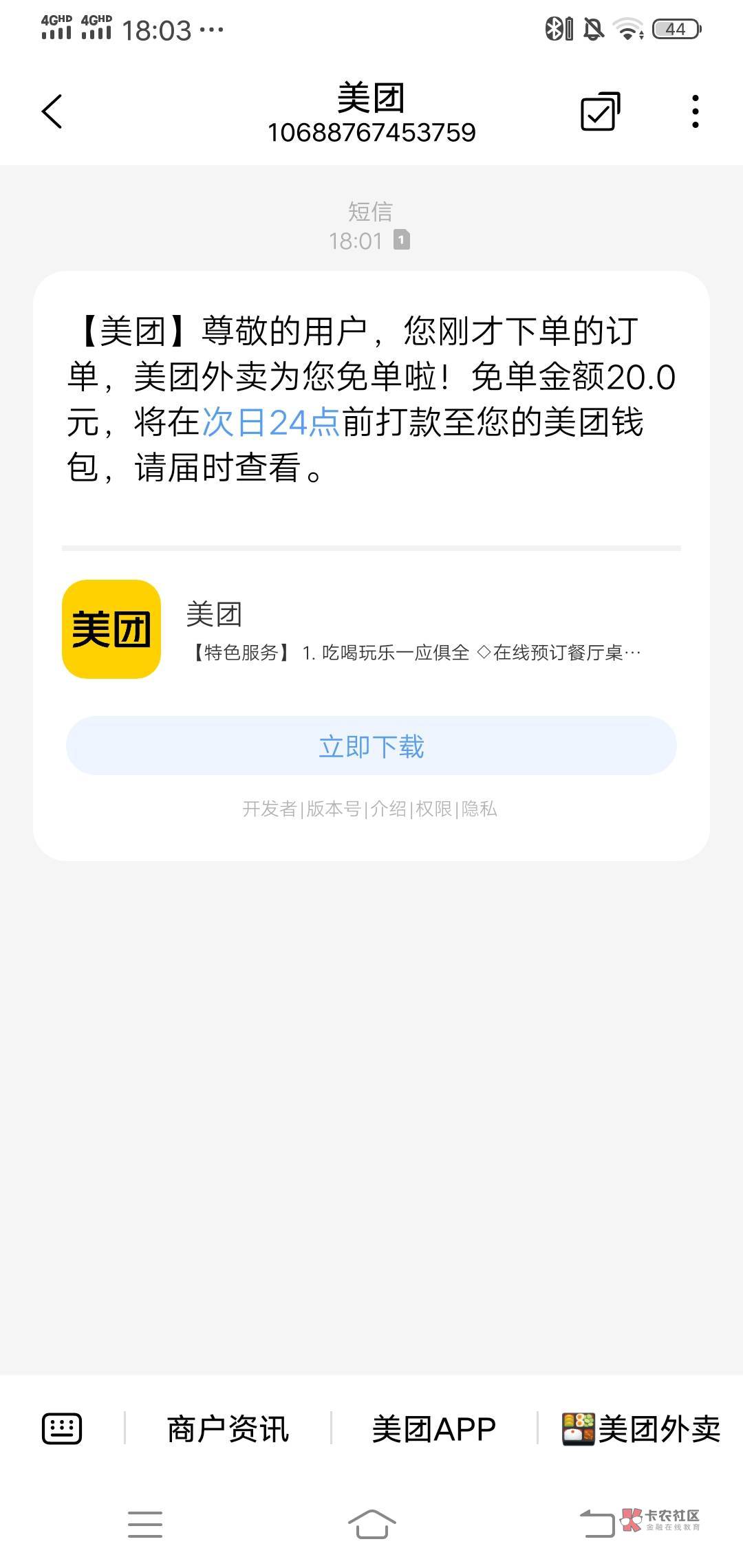 免单免单
90 / 作者:wang656788 / 免单免单
90 / 作者:wang656788 /