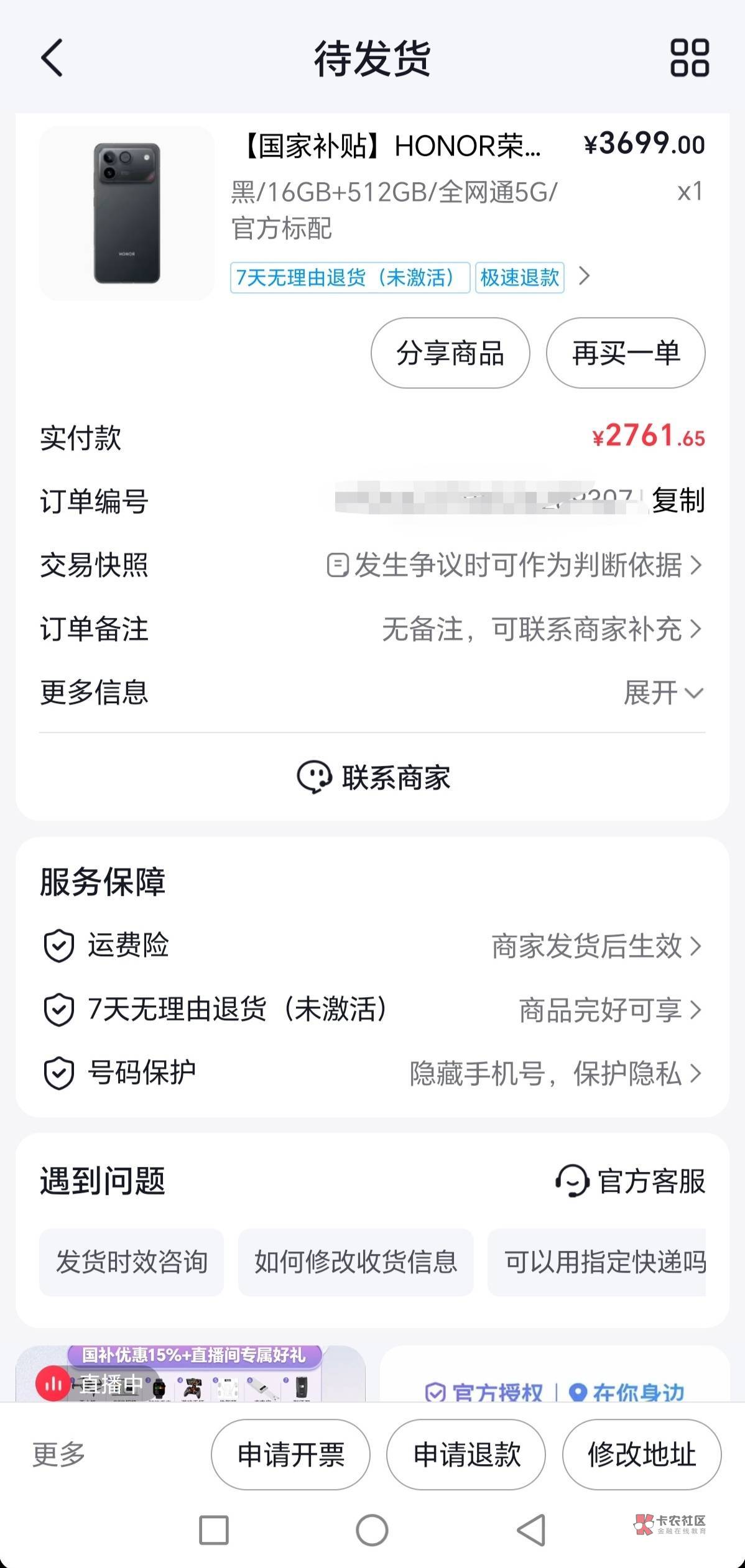 这价格咋样,搭配国补和抖音券,比东子便宜100多,还送个智能手表
35 / 作者:你好李焕英1 / 这价格咋样,搭配国补和抖音券,比东子便宜100多,还送个智能手表
35 / 作者:你好李焕英1 /