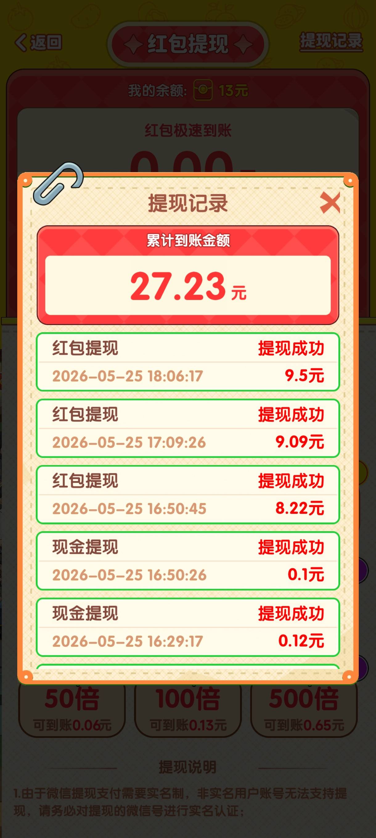 黑了 现在看一个视频只有一毛了 

92 / 作者:框框下 / 