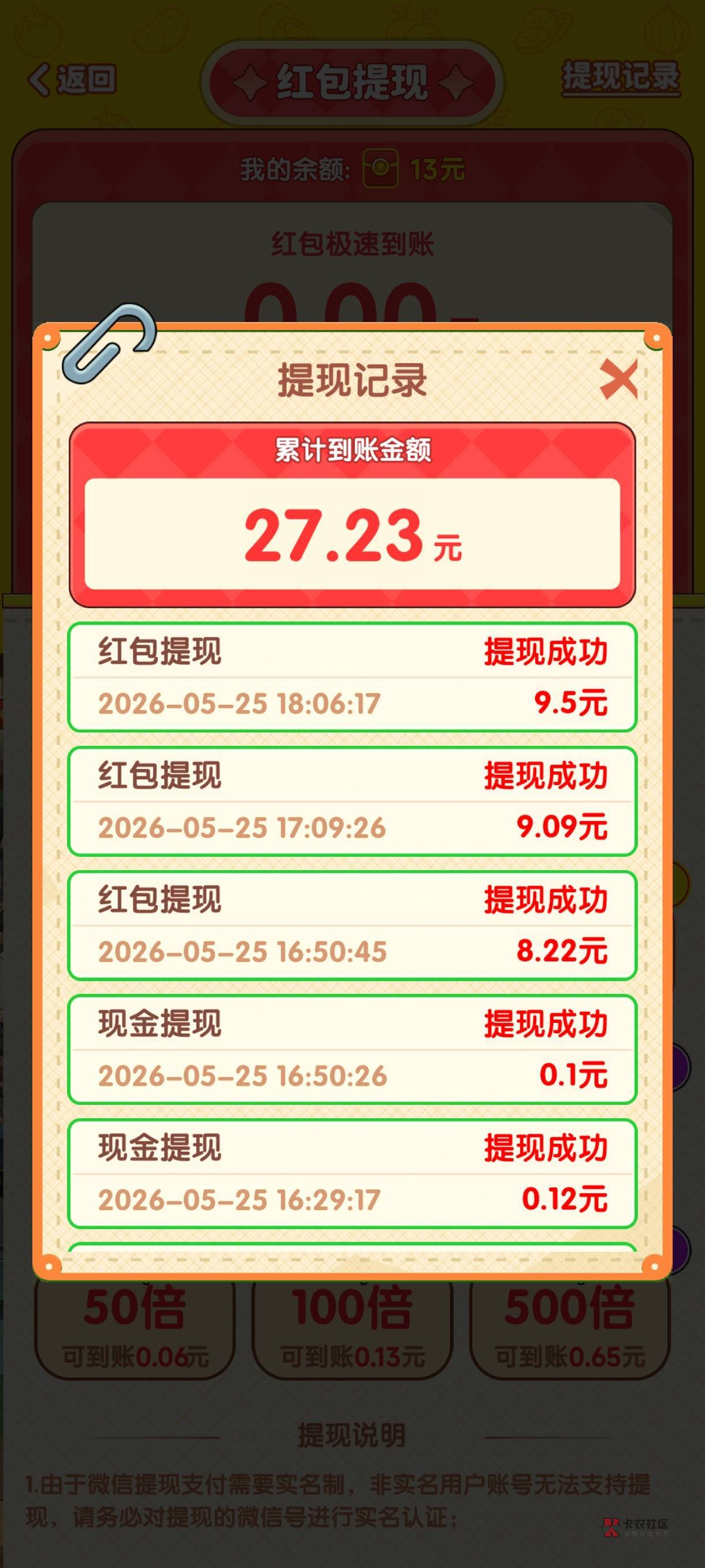 黑了 现在看一个视频只有一毛了
92 / 作者:框框下 / 黑了 现在看一个视频只有一毛了
92 / 作者:框框下 /