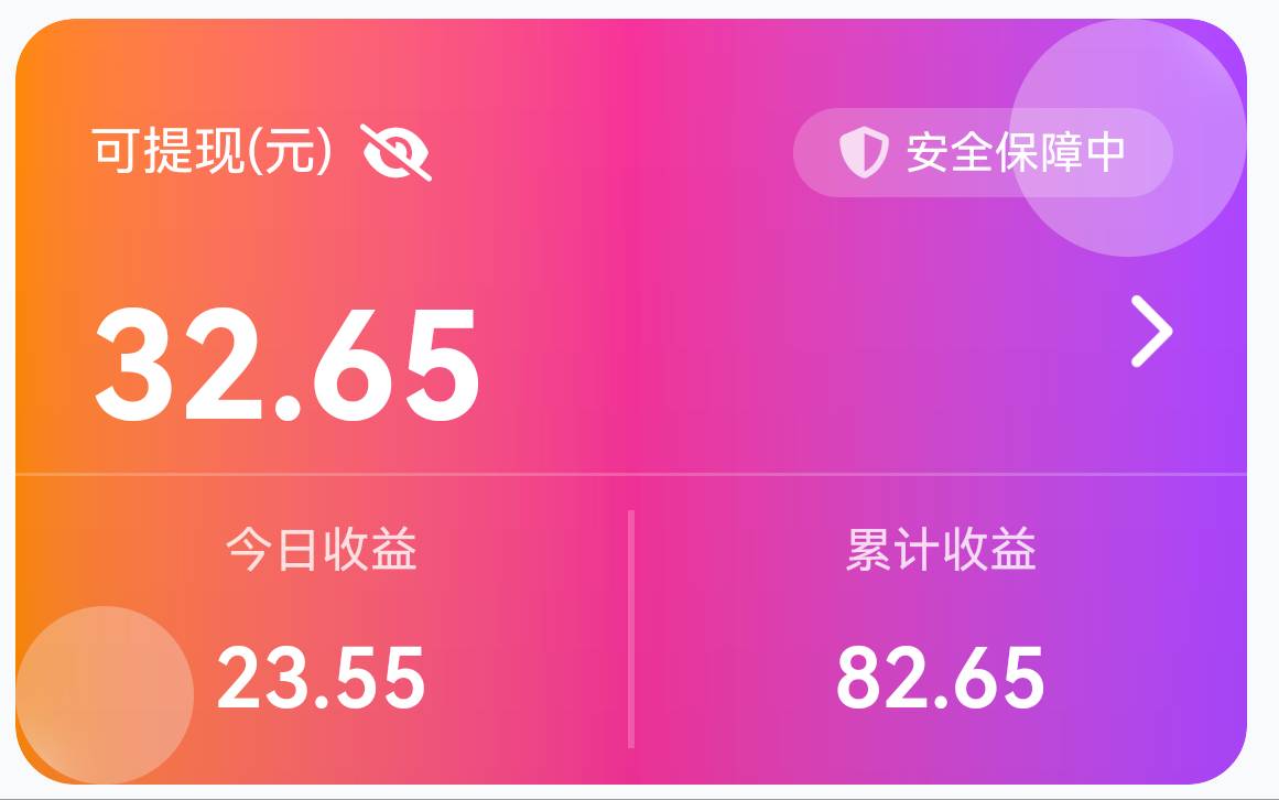 三个vx申请了 差不多200 下一次应用提交三个号 可惜没多的v了 



83 / 作者:zvm1 / 