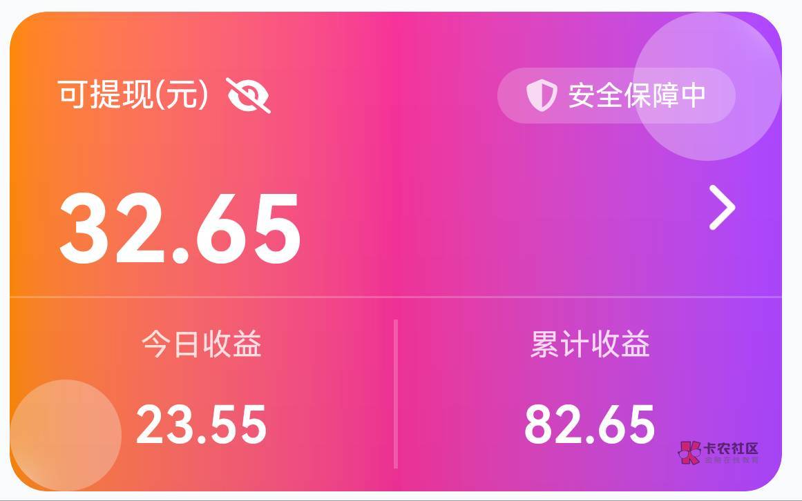 三个vx申请了 差不多200 下一次应用提交三个号 可惜没多的v了
83 / 作者:zvm1 / 三个vx申请了 差不多200 下一次应用提交三个号 可惜没多的v了
83 / 作者:zvm1 /
