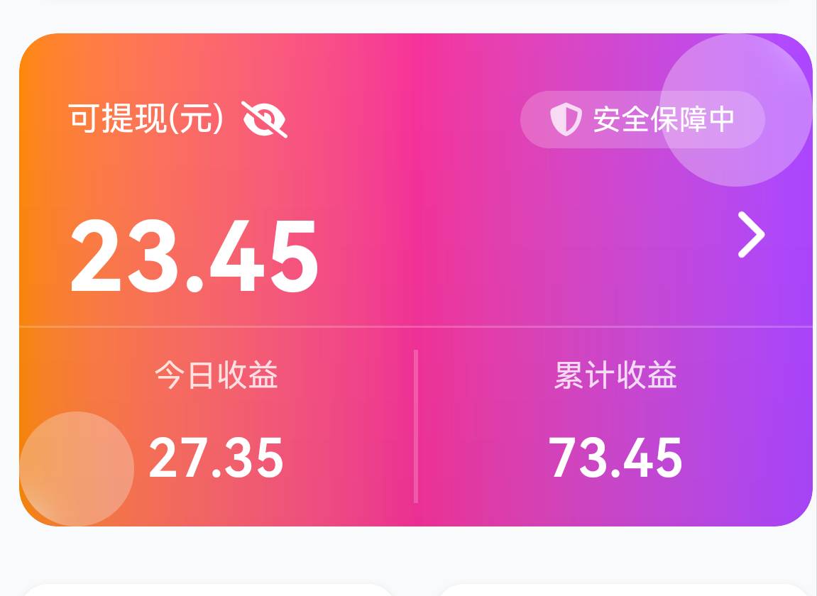 三个vx申请了 差不多200 下一次应用提交三个号 可惜没多的v了 



16 / 作者:zvm1 / 