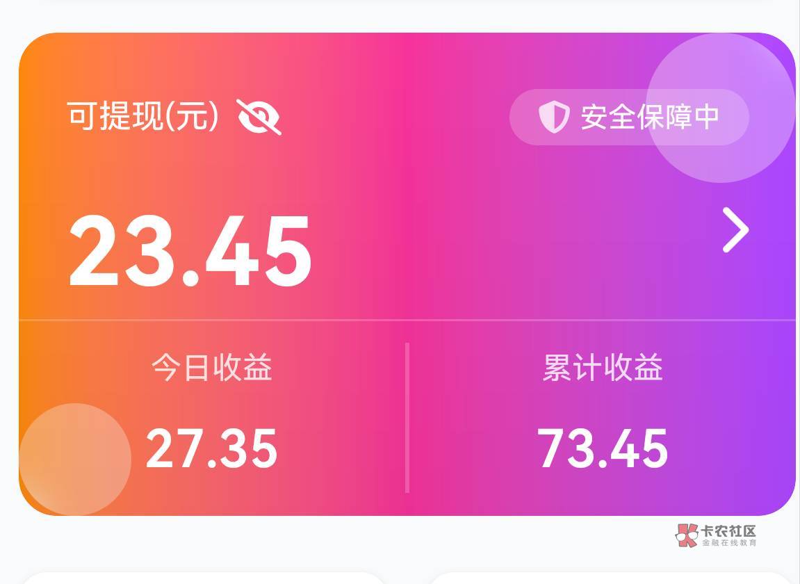 三个vx申请了 差不多200 下一次应用提交三个号 可惜没多的v了
16 / 作者:zvm1 / 三个vx申请了 差不多200 下一次应用提交三个号 可惜没多的v了
16 / 作者:zvm1 /