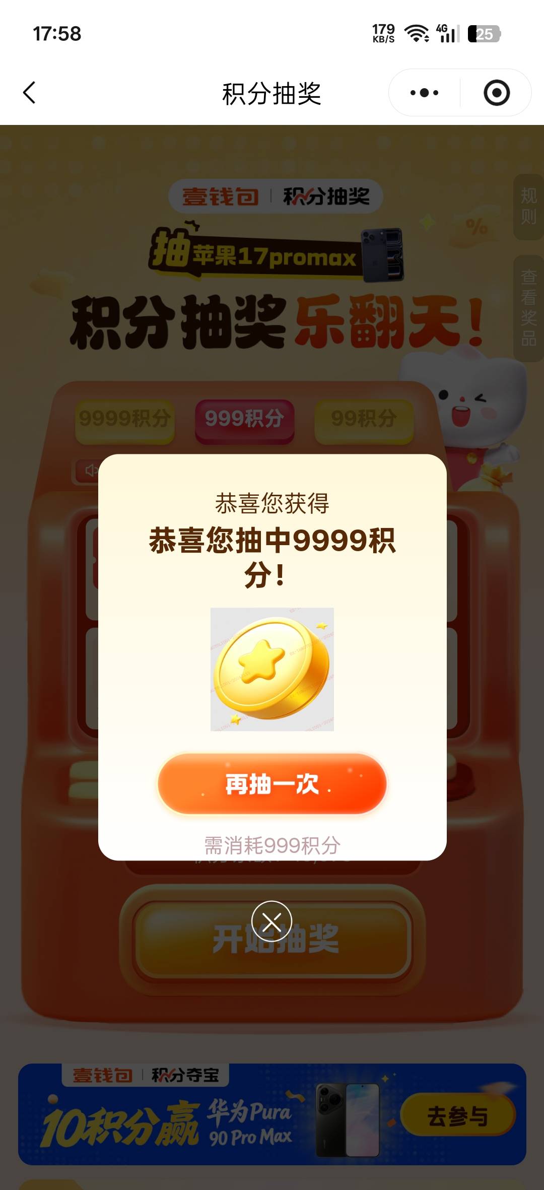 换了20e卡还可以



48 / 作者:好饿老哥们 / 