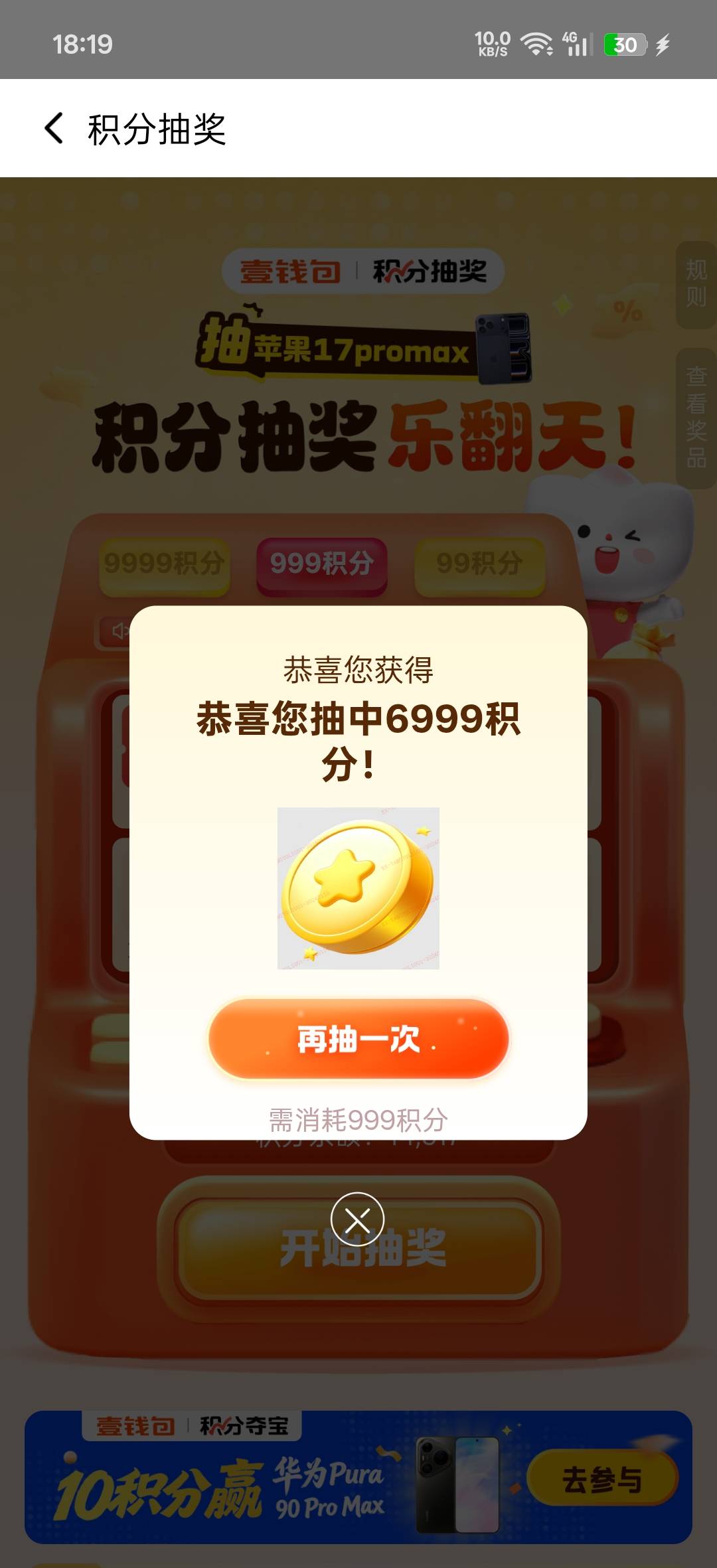 换了20e卡还可以



30 / 作者:好饿老哥们 / 