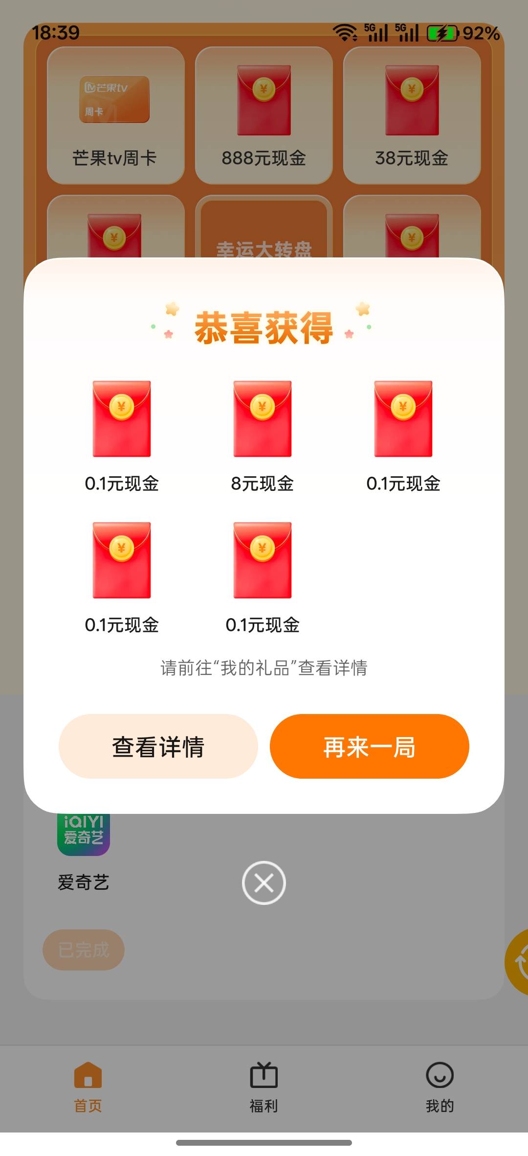 oppo小水

45 / 作者:午夜听风 / 