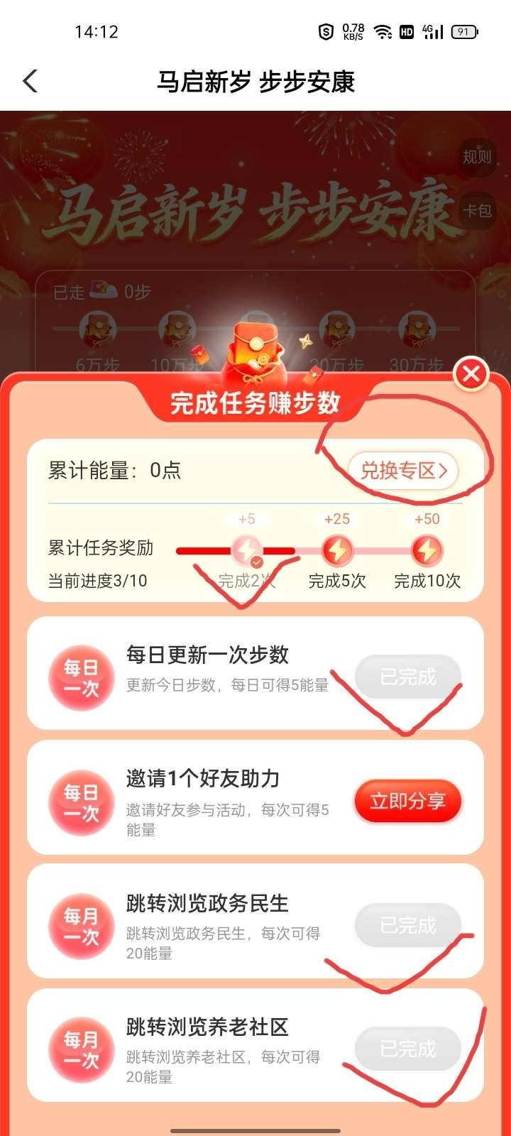 老农山西太原专区，马启新岁步步安康，任务平台看到的活动，可以拉人，我换了5e卡



39 / 作者:不知嗦味 / 