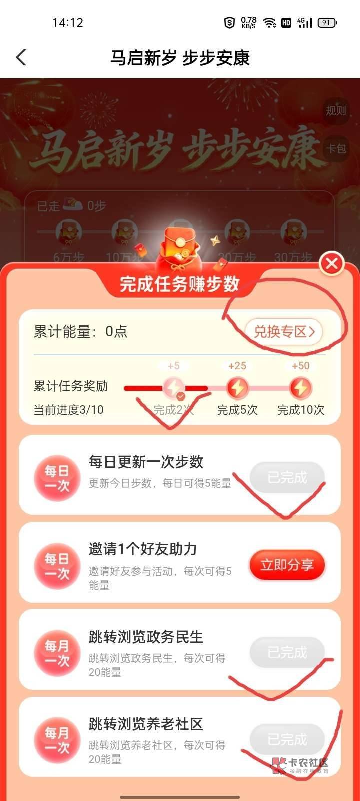 老农山西太原专区,马启新岁步步安康,任务平台看到的活动,可以拉人,我换了5e卡
39 / 作者:不知嗦味 / 老农山西太原专区,马启新岁步步安康,任务平台看到的活动,可以拉人,我换了5e卡
39 / 作者:不知嗦味 /