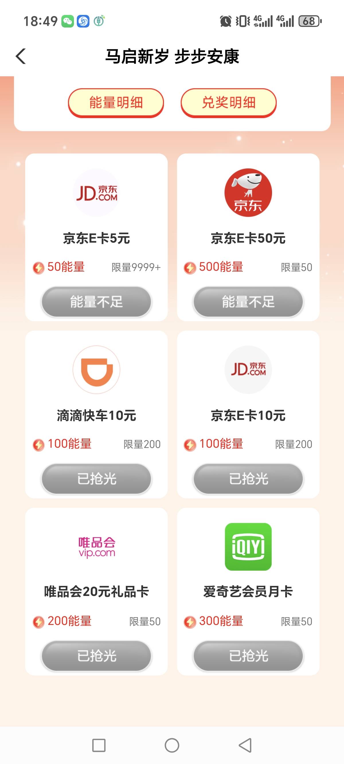老农山西太原专区，马启新岁步步安康，任务平台看到的活动，可以拉人，我换了5e卡



47 / 作者:不知嗦味 / 
